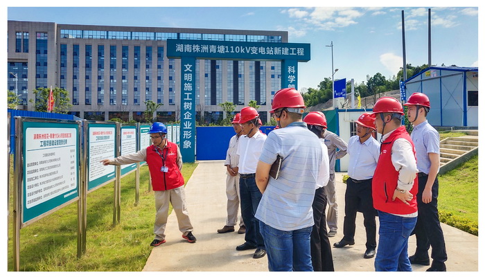 株洲高新电业集团示范工程青塘变电站新建.jpg 株洲高新电业集团示范工程青塘变电站新建.jpg