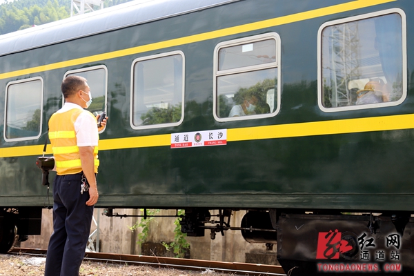 2.首趟由通道发往长沙的旅游专列，从通道站发车。_副本.jpg