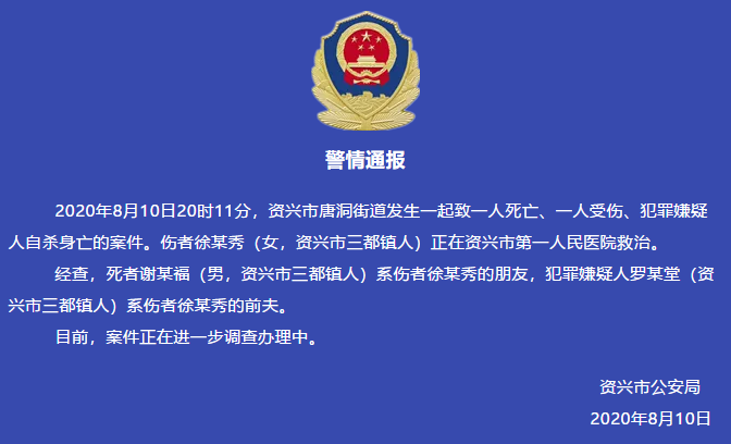 微信截圖_20200810231255.png