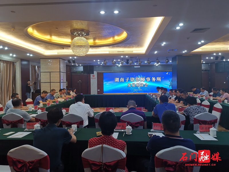 座谈会现场.jpg