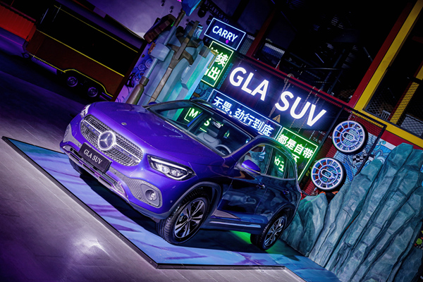 GLA09.jpg