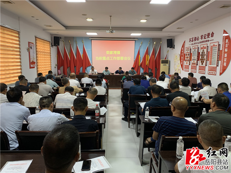 会议现场.jpg 会议现场.jpg