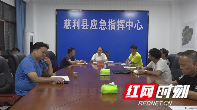 防汛会商会、.jpg