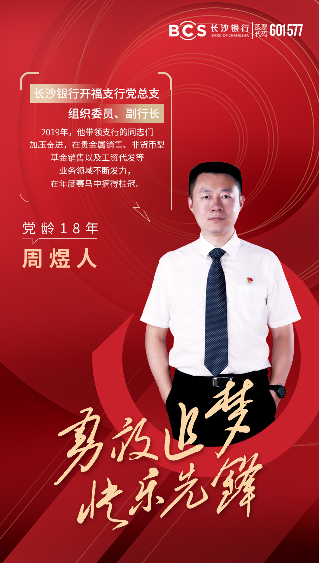 周煜人.jpg 周煜人.jpg