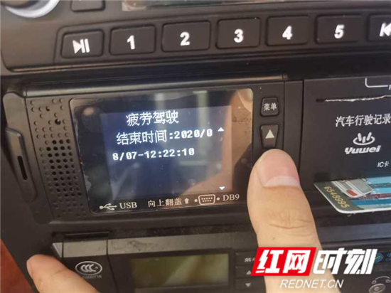 微信图片_20200808140320.jpg