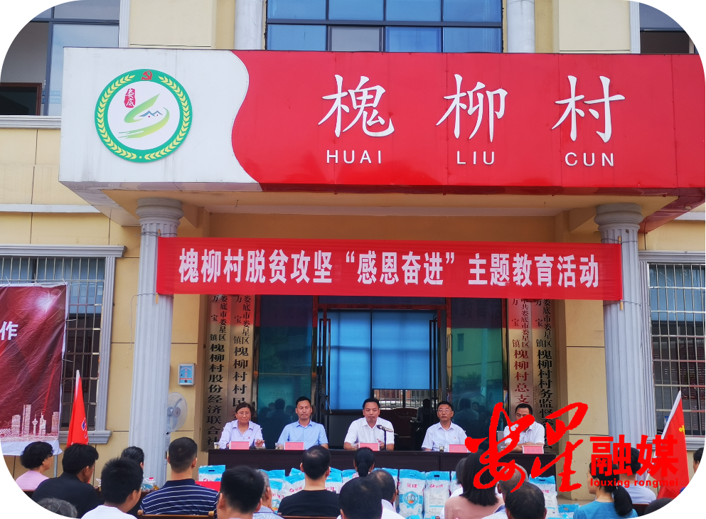 组织部.png