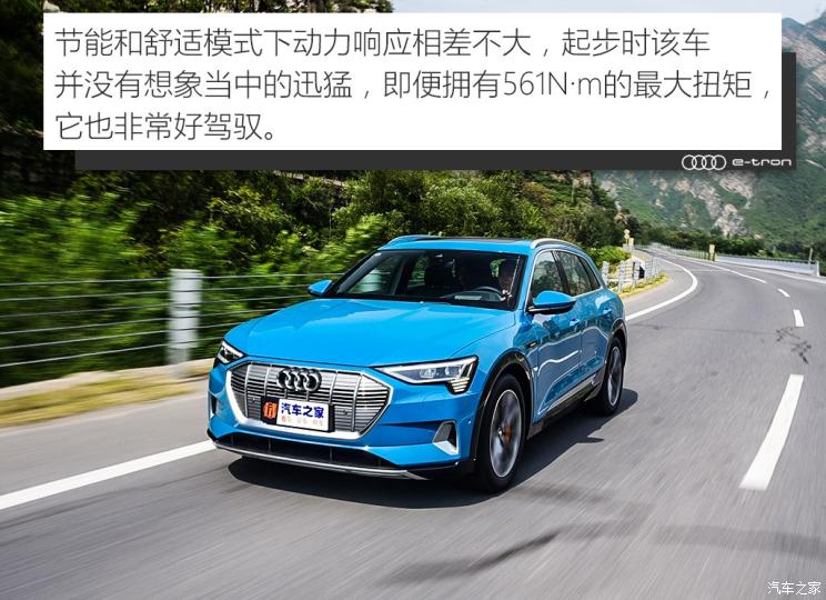 奥迪(进口) 奥迪e-tron 2019款 55 quattro 专享型