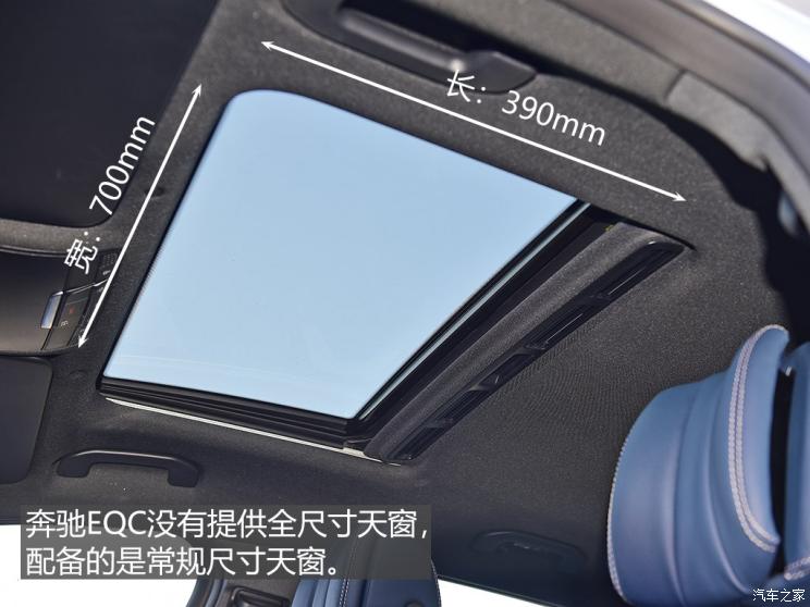 北京奔驰 奔驰EQC 2020款 EQC 400 4MATIC