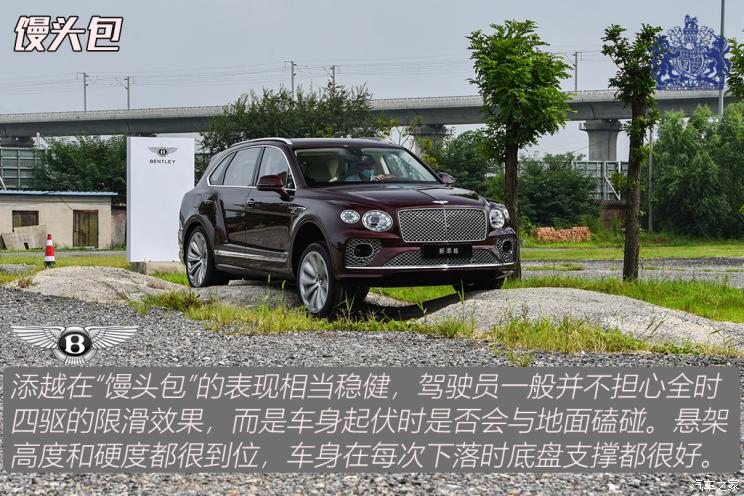 宾利 添越 2021款 4.0T V8
