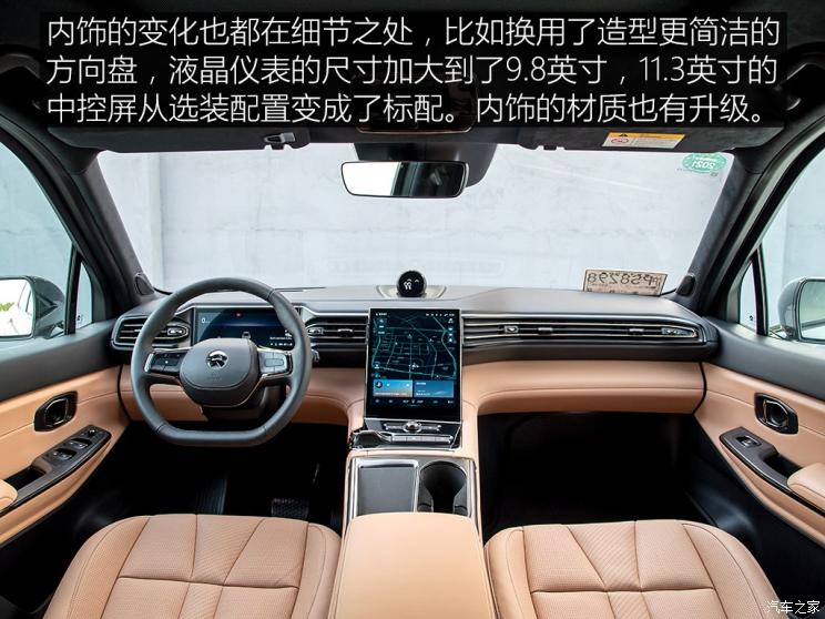蔚来 蔚来ES8 2020款 485KM 签名版 七座版