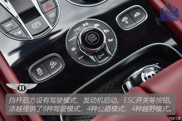 宾利 添越 2021款 4.0T V8