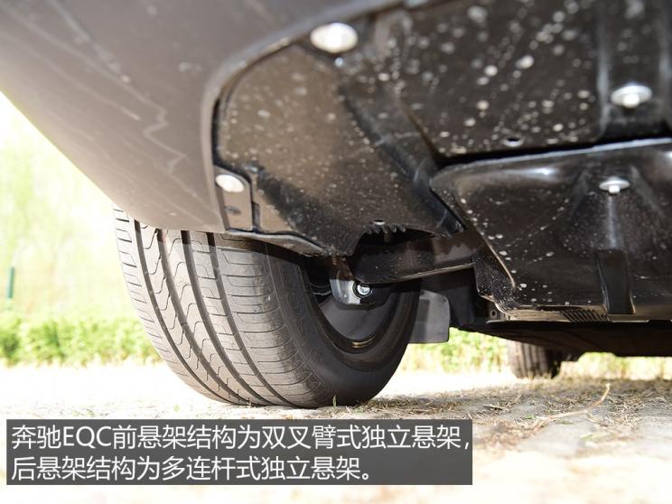 北京奔驰 奔驰EQC 2020款 EQC 400 4MATIC