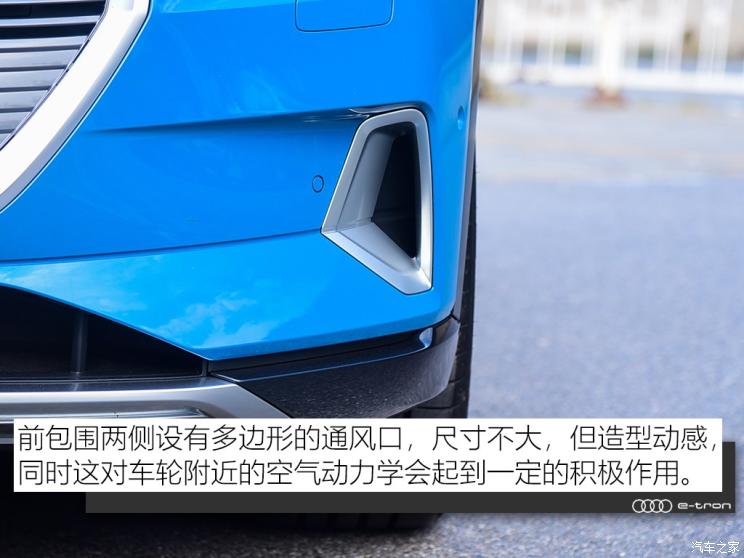 奥迪(进口) 奥迪e-tron 2019款 55 quattro 专享型