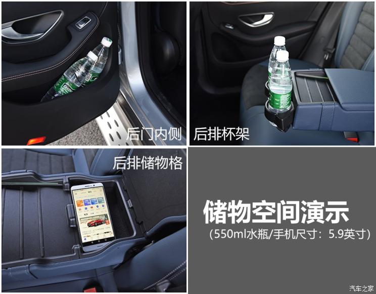 北京奔驰 奔驰EQC 2020款 EQC 400 4MATIC