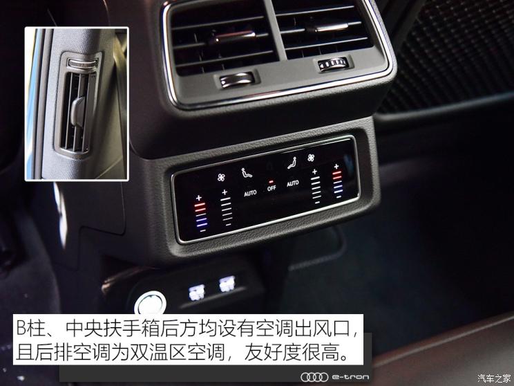 奥迪(进口) 奥迪e-tron 2019款 55 quattro 专享型