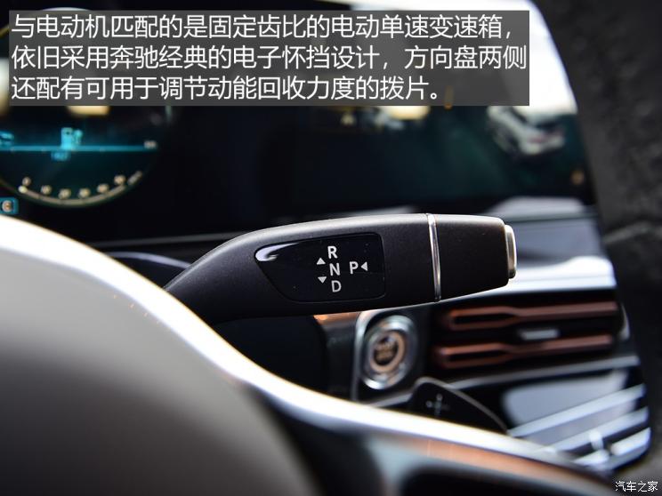 北京奔驰 奔驰EQC 2020款 EQC 400 4MATIC