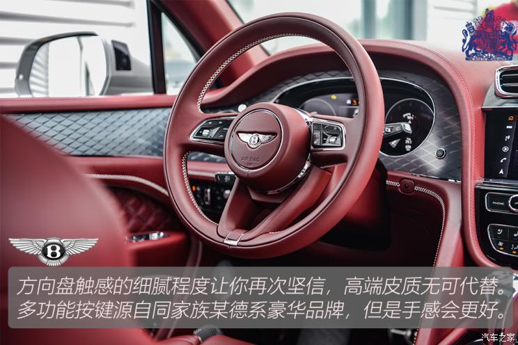 宾利 添越 2021款 4.0T V8
