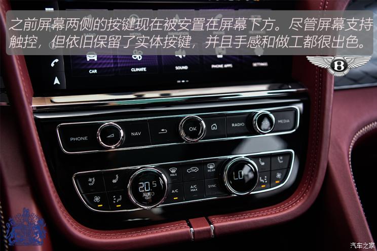 宾利 添越 2021款 4.0T V8