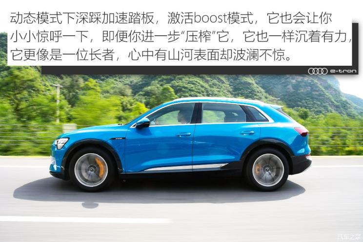 奥迪(进口) 奥迪e-tron 2019款 55 quattro 专享型