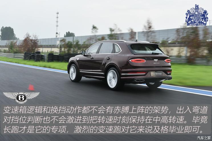 宾利 添越 2021款 4.0T V8