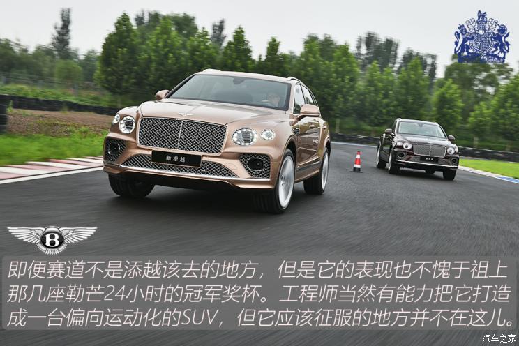 宾利 添越 2021款 4.0T V8