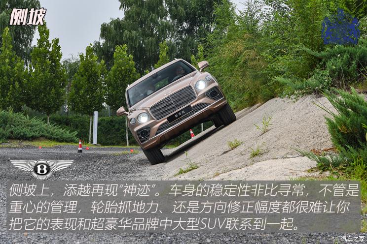 宾利 添越 2021款 4.0T V8