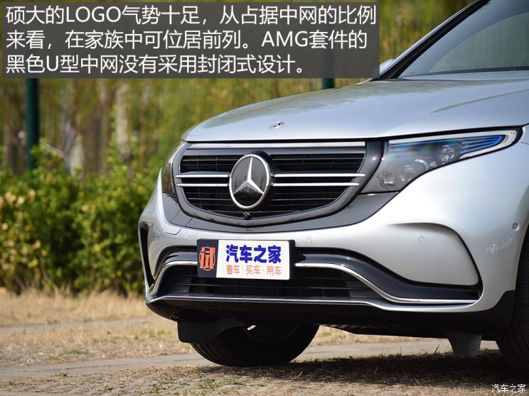 北京奔驰 奔驰EQC 2020款 EQC 400 4MATIC
