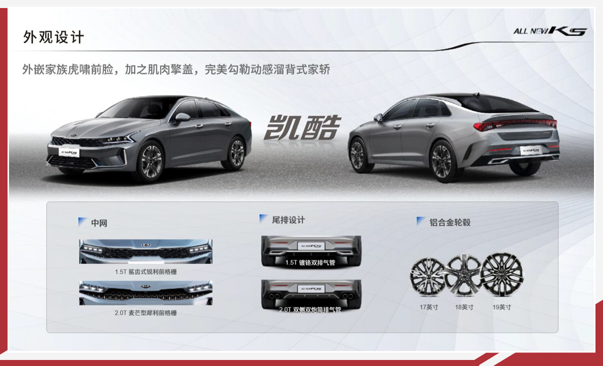 网通社汽车