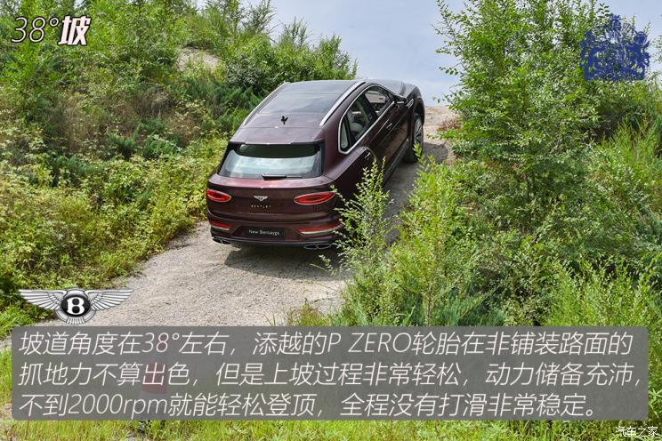 宾利 添越 2021款 4.0T V8
