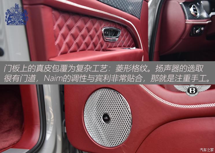 宾利 添越 2021款 4.0T V8