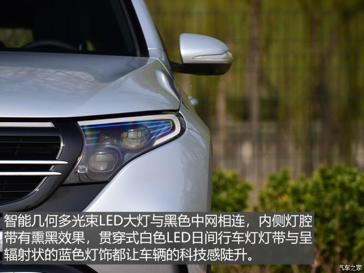 北京奔驰 奔驰EQC 2020款 EQC 400 4MATIC
