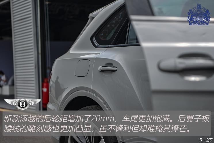 宾利 添越 2021款 4.0T V8