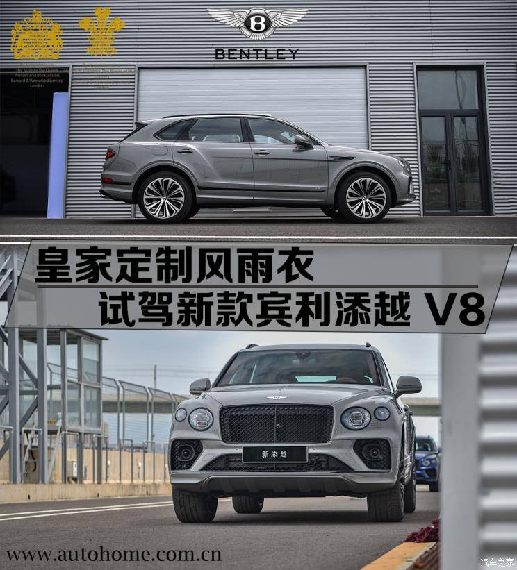 汽车之家