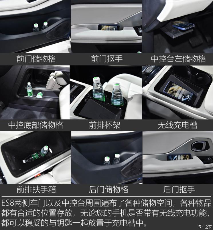 蔚来 蔚来ES8 2018款 355KM 基准版 七座版