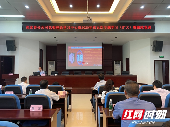 杨峻讲党课_副本.jpg