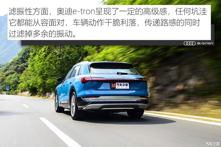 奥迪(进口) 奥迪e-tron 2019款 55 quattro 专享型