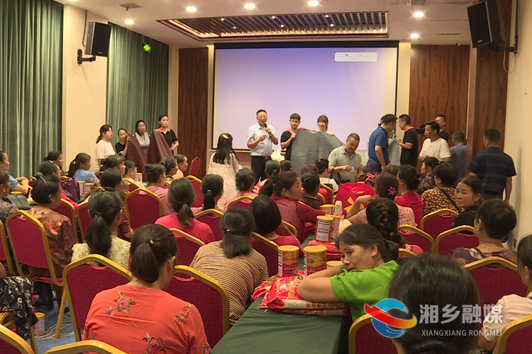 涉嫌非法会议营销现场。.png 涉嫌非法会议营销现场。.png
