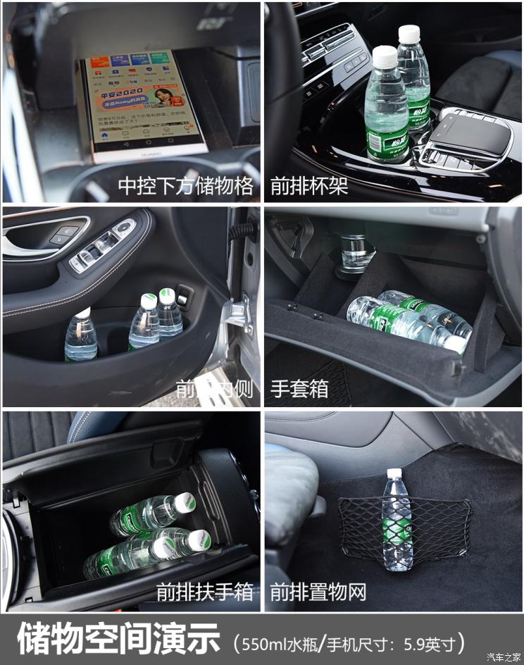 北京奔驰 奔驰EQC 2020款 EQC 400 4MATIC