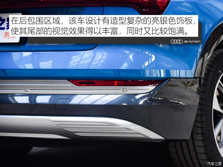 奥迪(进口) 奥迪e-tron 2019款 55 quattro 专享型