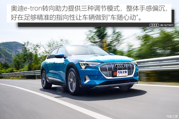 奥迪(进口) 奥迪e-tron 2019款 55 quattro 专享型