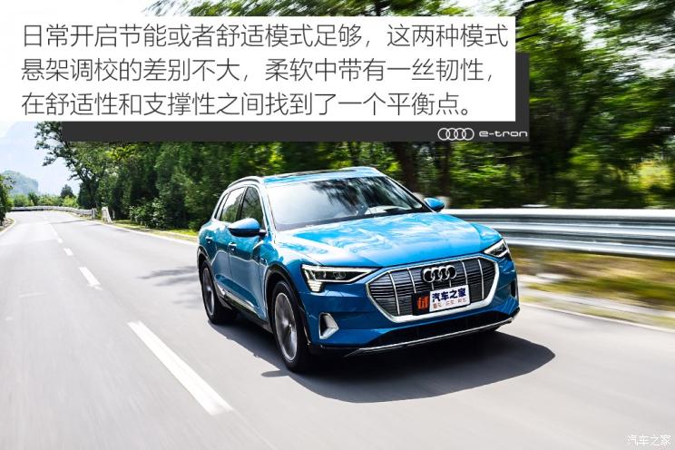 奥迪(进口) 奥迪e-tron 2019款 55 quattro 专享型