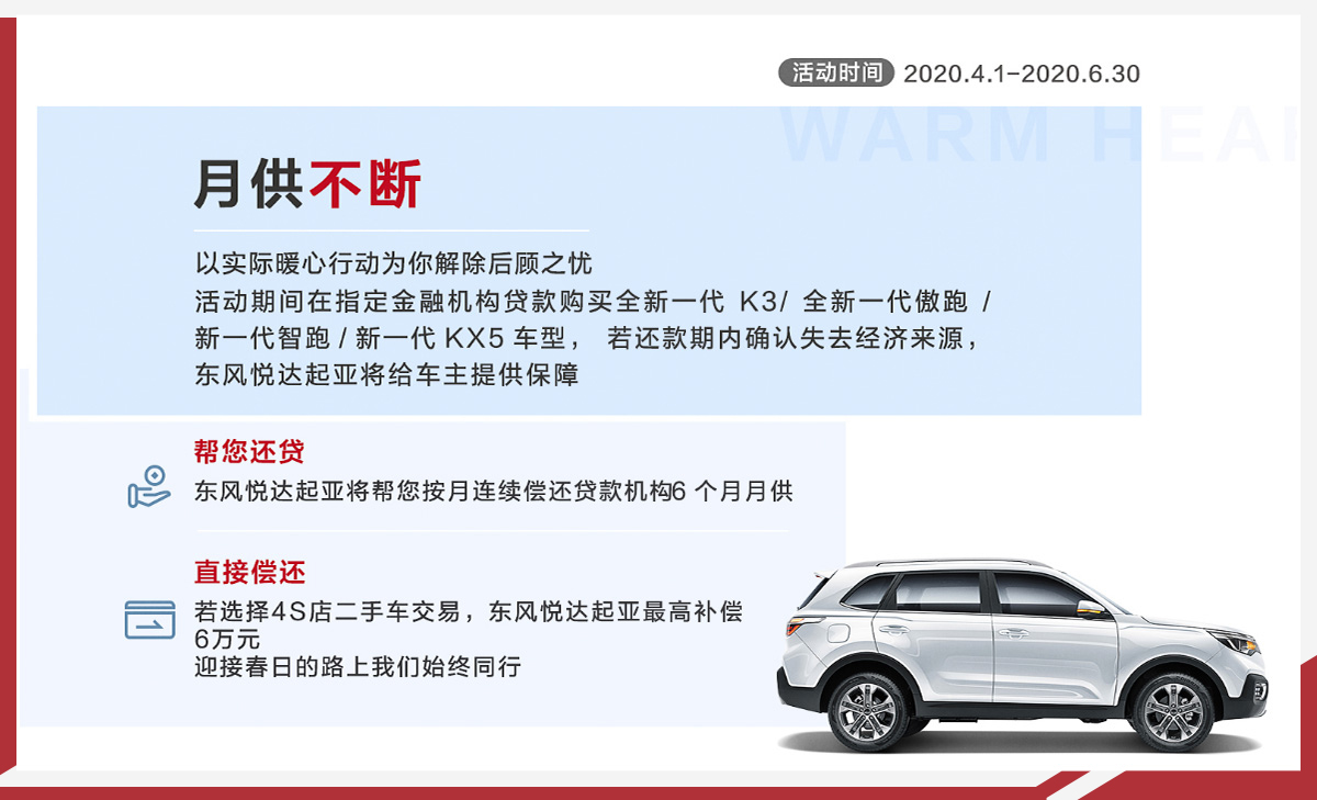 网通社汽车