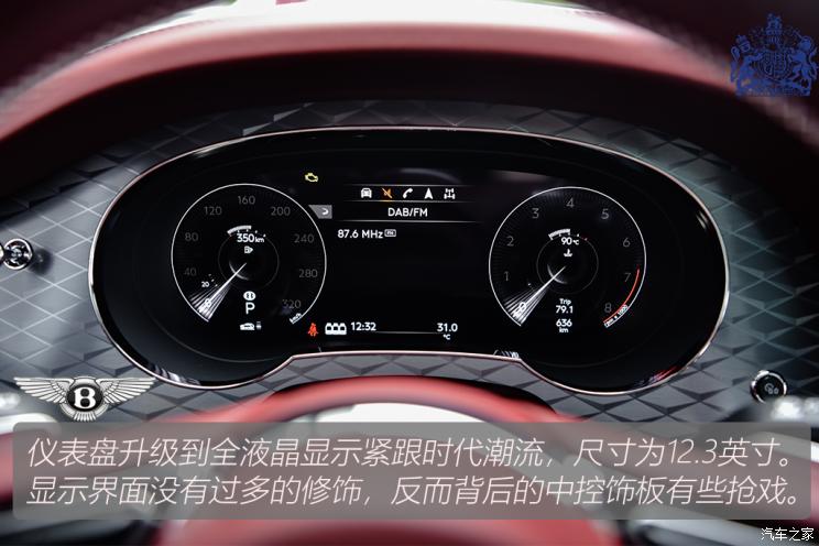 宾利 添越 2021款 4.0T V8