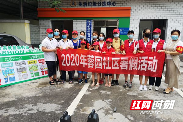 孩子们身穿志愿者马甲在活动现场合影留念_副本.jpg