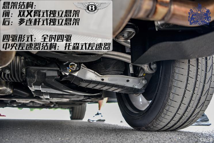 宾利 添越 2021款 4.0T V8