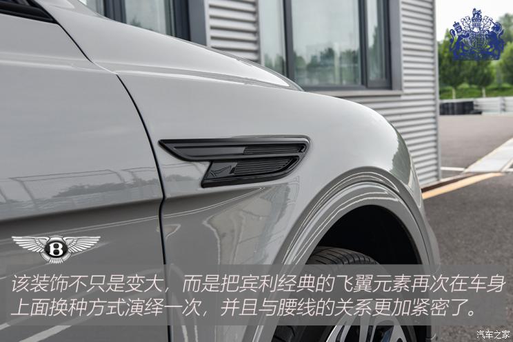 宾利 添越 2021款 4.0T V8
