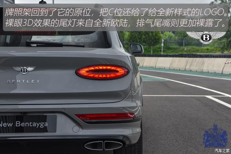 宾利 添越 2021款 4.0T V8