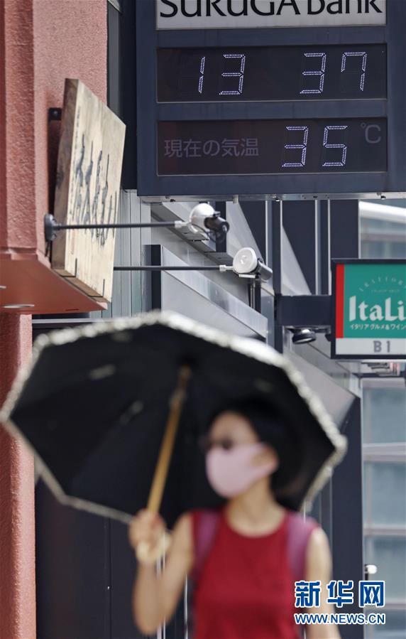 （国际）（3）日本各地遭遇高温天气