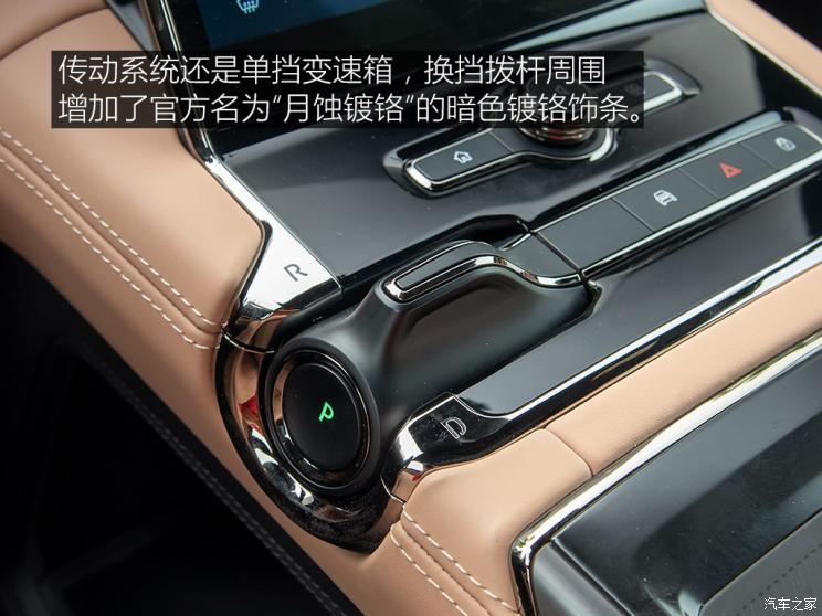 蔚来 蔚来ES8 2020款 485KM 签名版 七座版