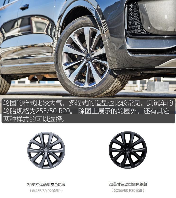 理想汽车 理想ONE 2020款 增程6座版